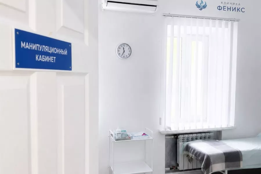 Наркологическая помощь в Видном